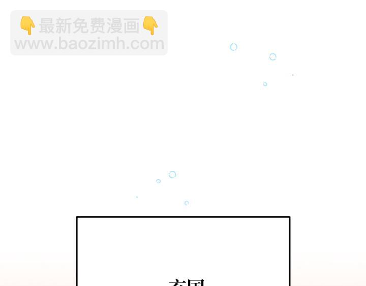 好緣歌 - 第28話(1/5) - 6