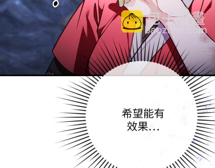 好緣歌 - 第38話(1/5) - 2