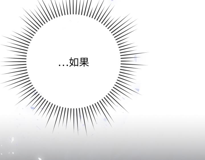 好緣歌 - 第38話(1/5) - 4