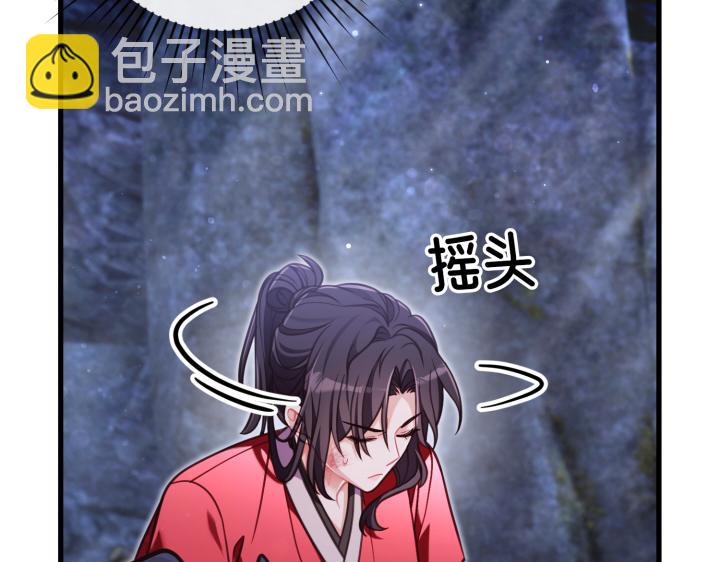 好緣歌 - 第38話(1/5) - 3