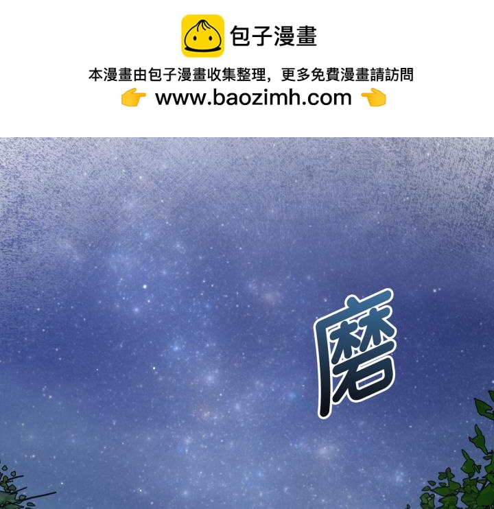 好緣歌 - 第38話(1/5) - 2