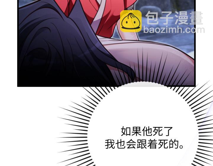 好緣歌 - 第38話(1/5) - 4