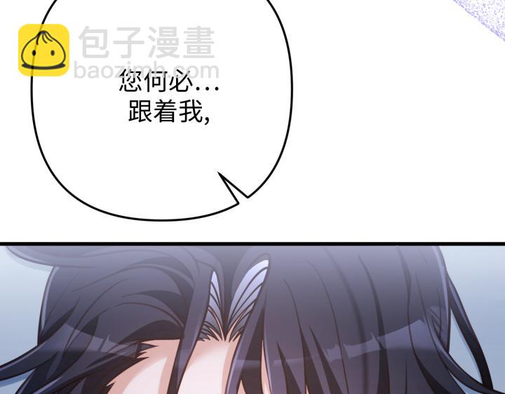 好緣歌 - 第38話(1/5) - 2
