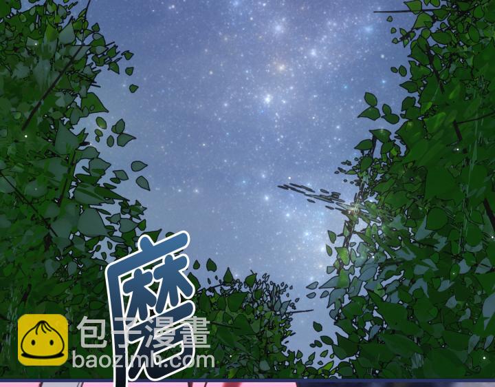 好緣歌 - 第38話(1/5) - 3