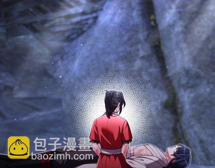 好緣歌 - 第38話(1/5) - 6