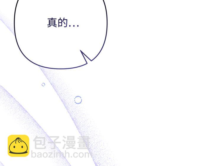 好緣歌 - 第38話(1/5) - 8