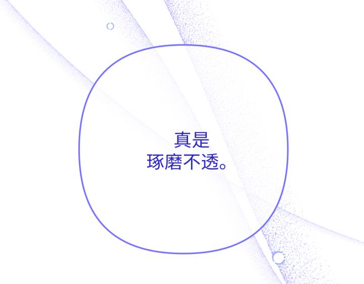 好緣歌 - 第38話(1/5) - 1