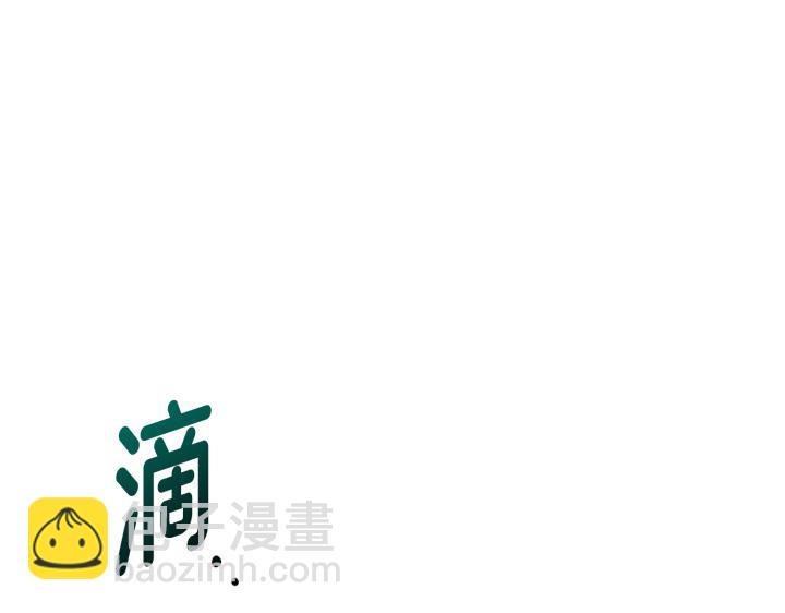 好緣歌 - 第38話(1/5) - 6