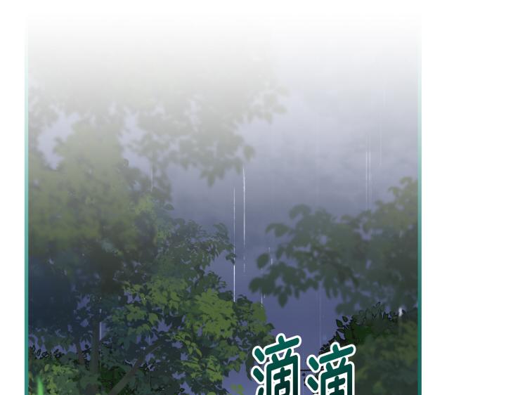 好緣歌 - 第38話(1/5) - 7