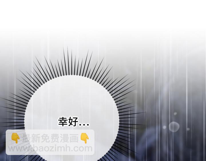 好緣歌 - 第38話(1/5) - 5