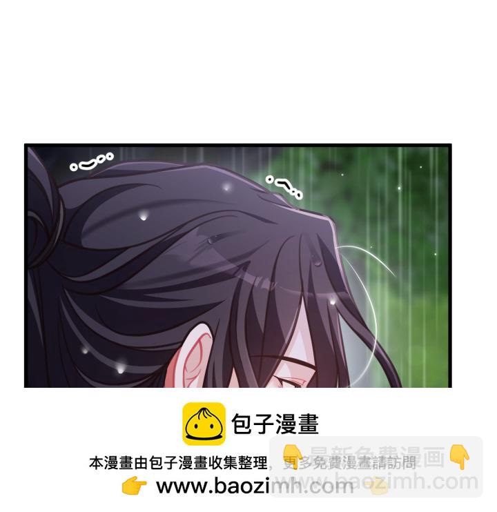 好緣歌 - 第38話(1/5) - 2