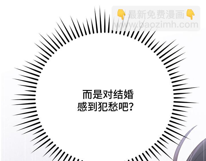 好緣歌 - 第56話(1/5) - 2