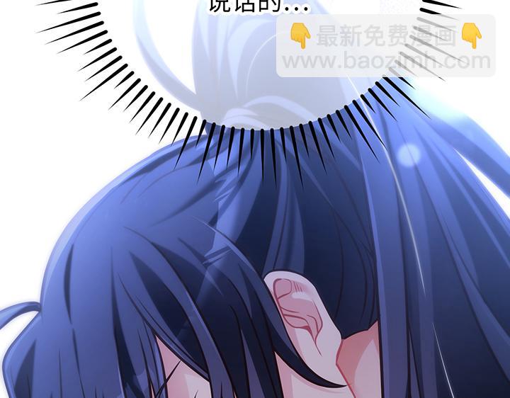 好緣歌 - 第56話(1/5) - 3
