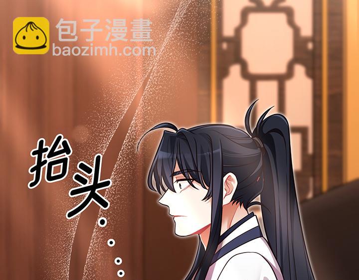 好緣歌 - 第56話(1/5) - 1