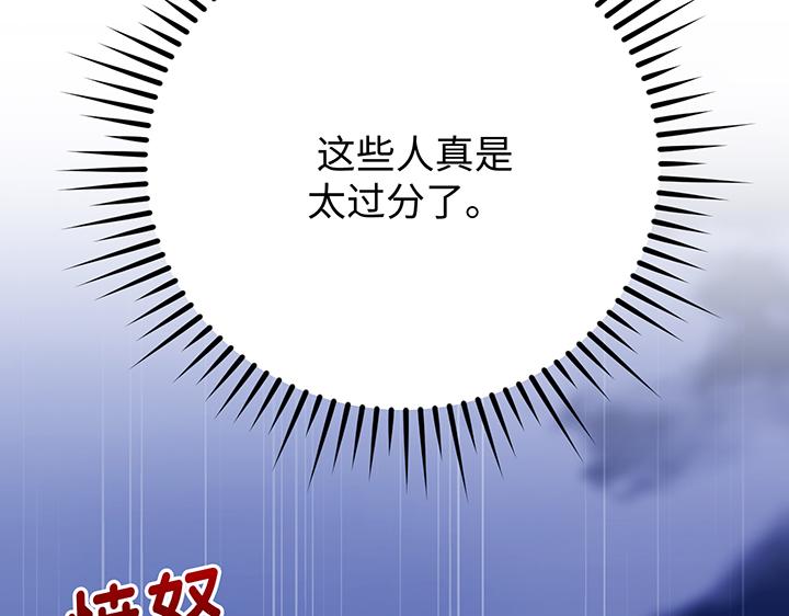 好緣歌 - 第56話(1/5) - 8