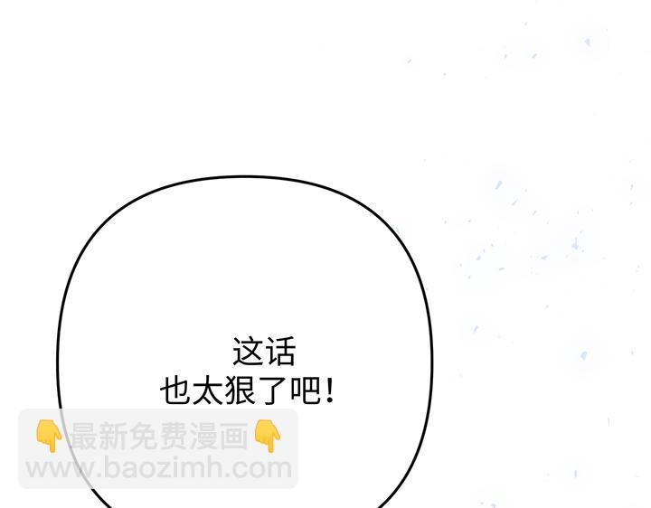 好緣歌 - 第56話(1/5) - 7