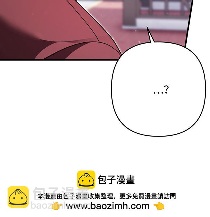 好緣歌 - 第58話(2/5) - 6