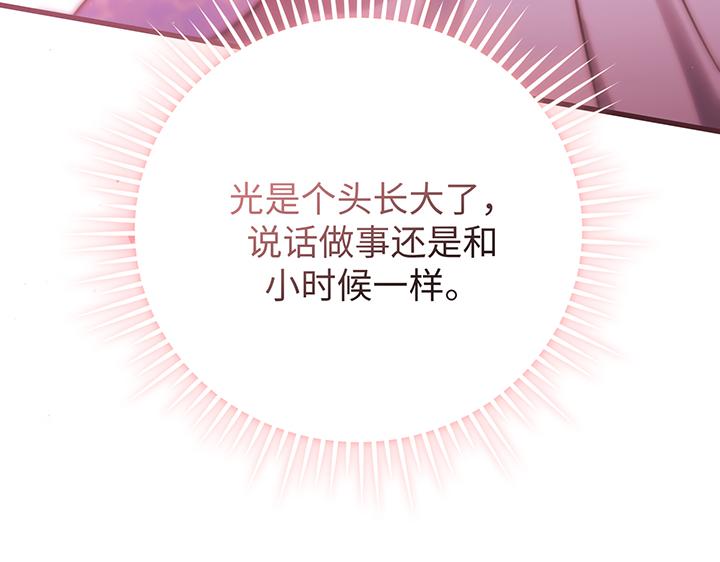 好緣歌 - 第58話(2/5) - 2