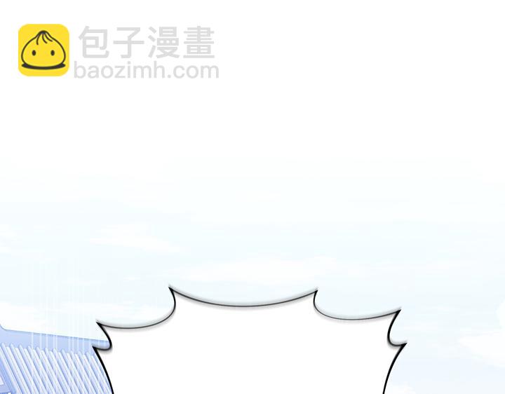 好緣歌 - 第58話(2/5) - 7