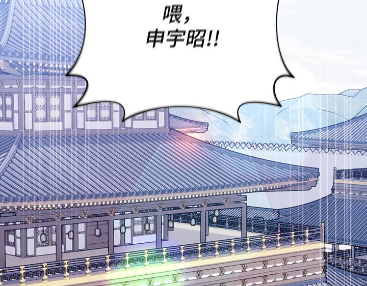 好緣歌 - 第58話(2/5) - 8