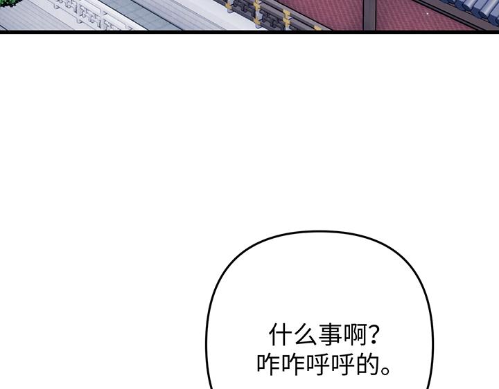 好緣歌 - 第58話(2/5) - 2