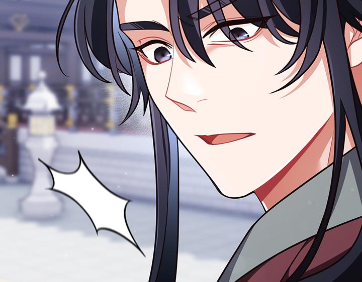 好緣歌 - 第58話(2/5) - 7