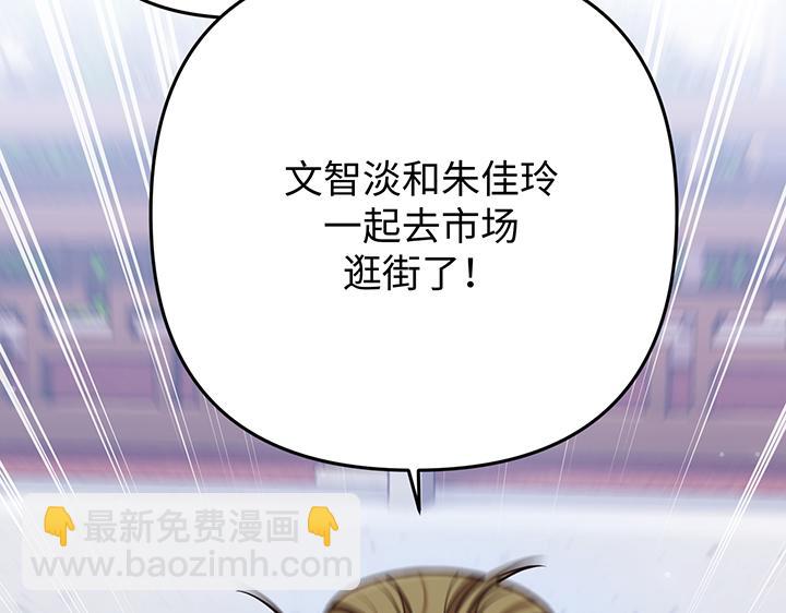 好緣歌 - 第58話(2/5) - 1