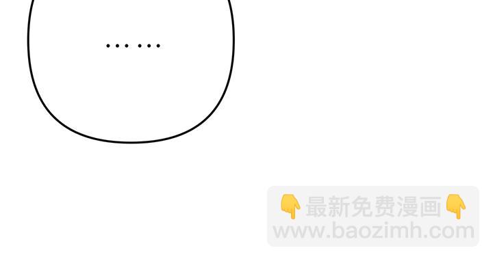 好緣歌 - 第58話(2/5) - 7