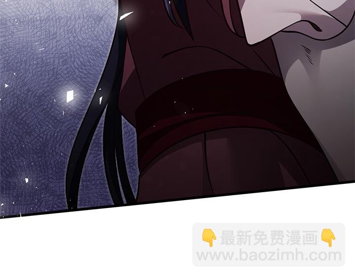 好緣歌 - 第58話(2/5) - 3