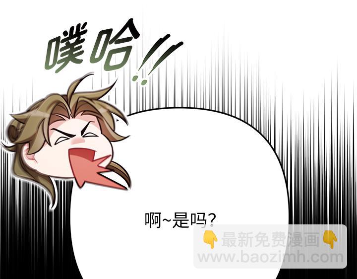 好緣歌 - 第58話(2/5) - 4