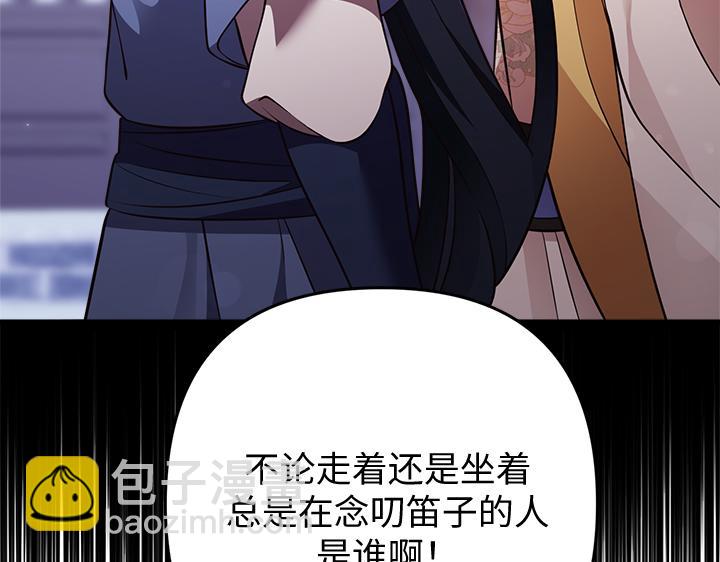 好緣歌 - 第58話(2/5) - 1