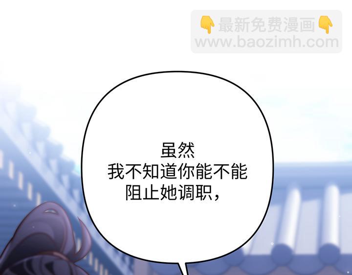 好緣歌 - 第58話(2/5) - 2