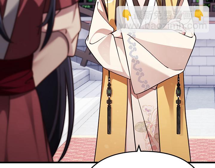 好緣歌 - 第58話(2/5) - 4