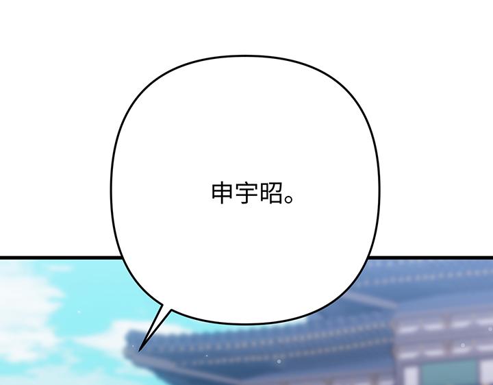 好緣歌 - 第58話(2/5) - 1