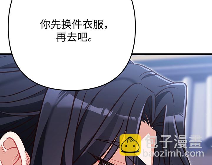 好緣歌 - 第58話(2/5) - 4