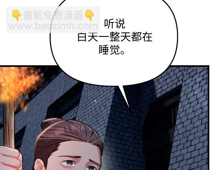 好緣歌 - 第8話(1/6) - 2