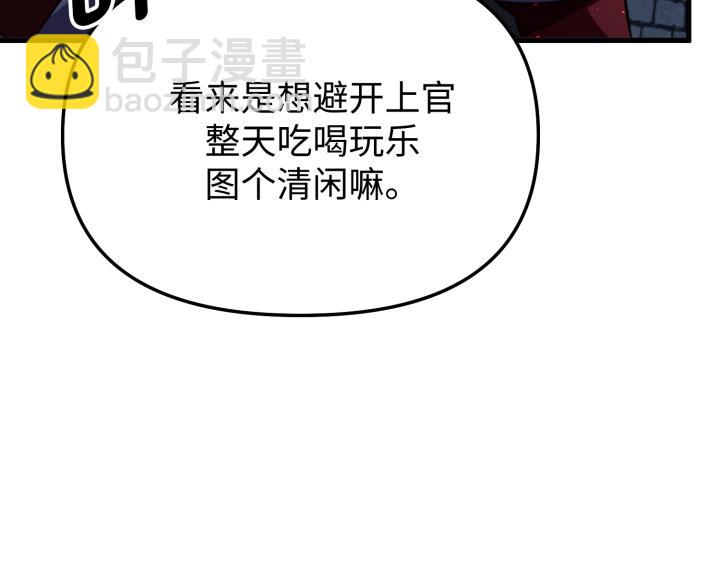 好緣歌 - 第8話(1/6) - 4