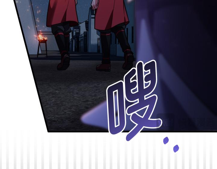 好緣歌 - 第8話(1/6) - 7