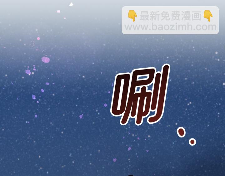 好緣歌 - 第8話(1/6) - 6