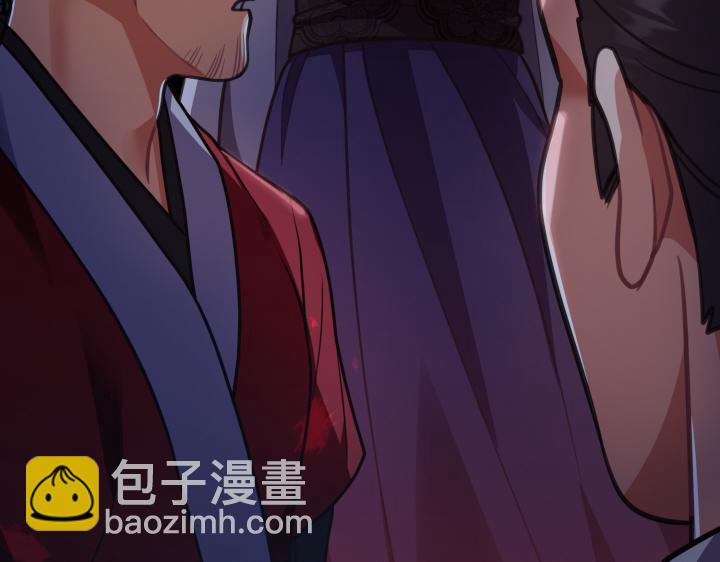 好緣歌 - 第8話(1/6) - 8