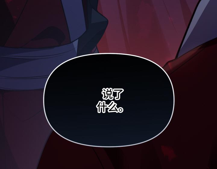 好緣歌 - 第8話(1/6) - 1