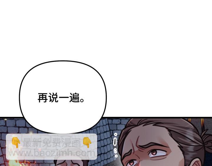 好緣歌 - 第8話(1/6) - 7