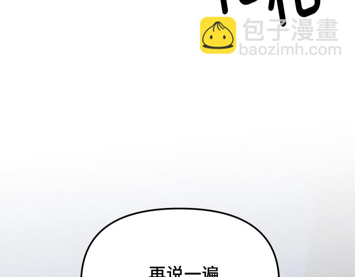 好緣歌 - 第8話(1/6) - 3