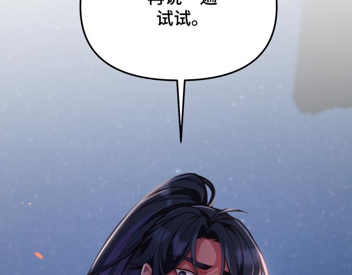 好緣歌 - 第8話(1/6) - 4