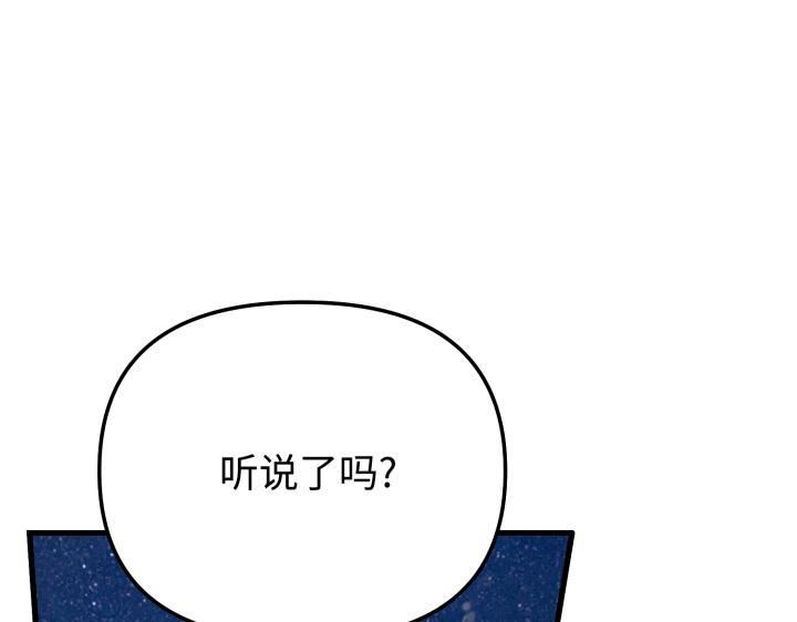 好緣歌 - 第8話(1/6) - 4