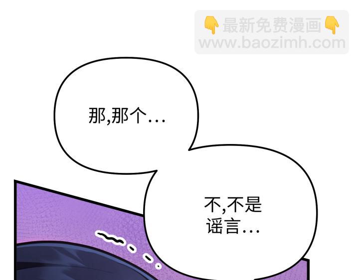 好緣歌 - 第8話(1/6) - 8