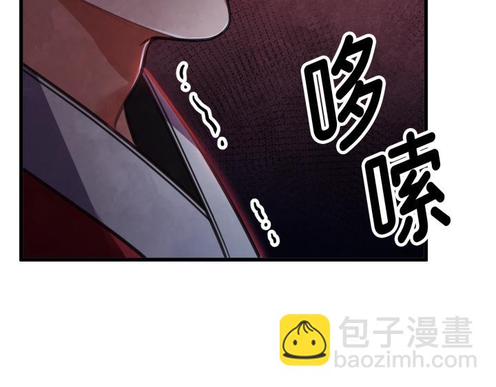 好緣歌 - 第8話(1/6) - 2