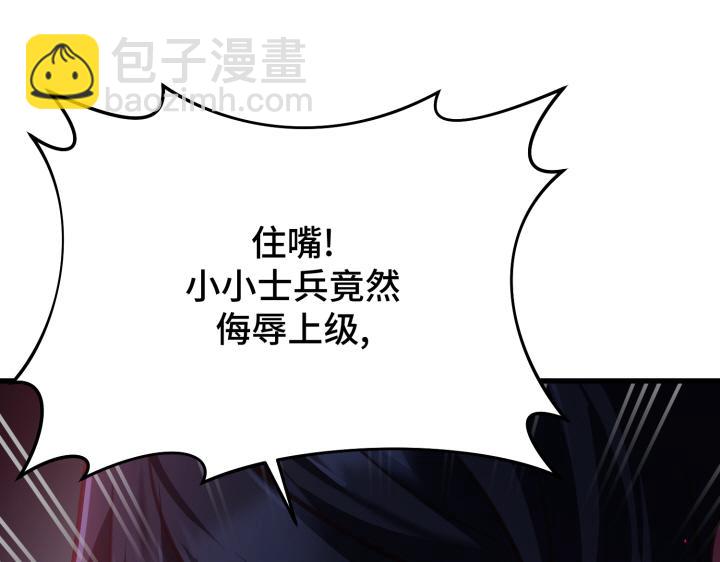 好緣歌 - 第8話(1/6) - 4