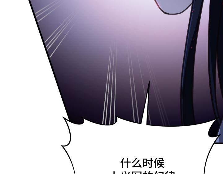 好緣歌 - 第8話(1/6) - 6