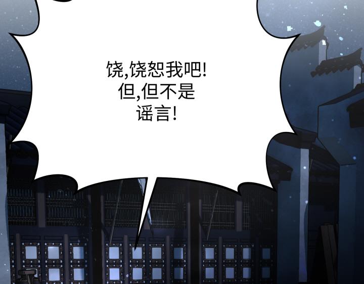 好緣歌 - 第8話(1/6) - 8
